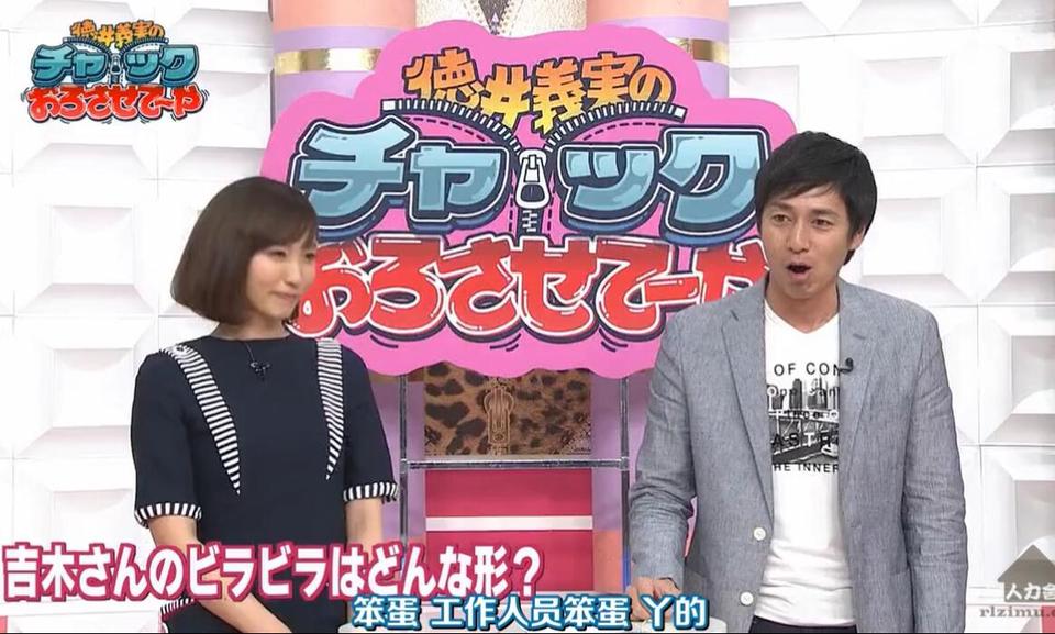 集结笑点——回顾《德井义实之拉下拉链》第一期精彩瞬间