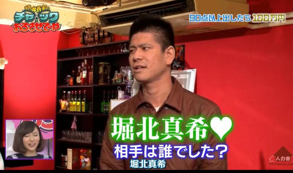 德井义实之让我拉下拉链：大胆“开襟”战斗