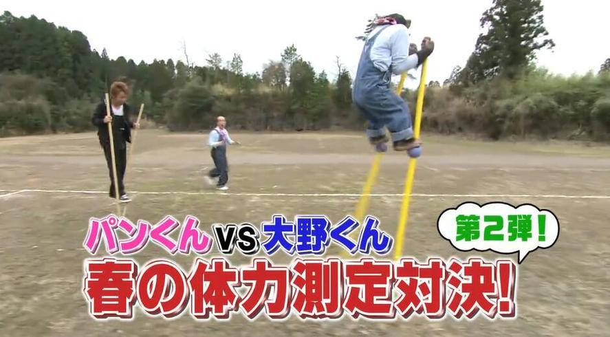 软件掌握如何看日本综艺节目，在线观看体验完美