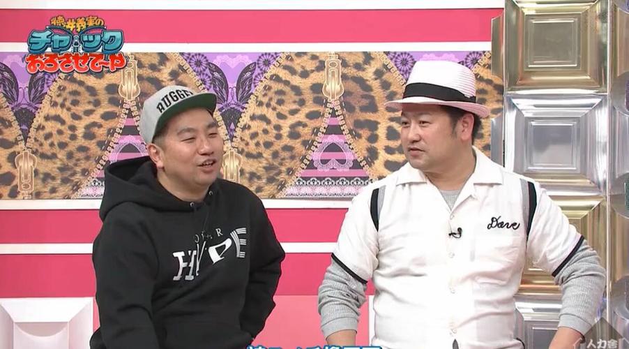 《拉链拉下来》首次公开圈内大咖参加绝密游戏，现场惊掉下巴