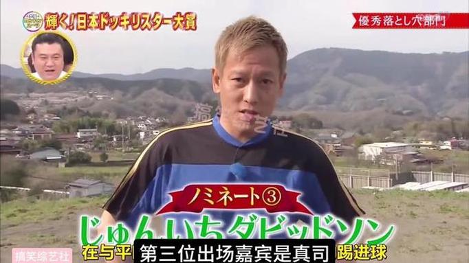 “情侣大战”、”美食风云会”...日本最新好看的综艺节目TOP5盘点