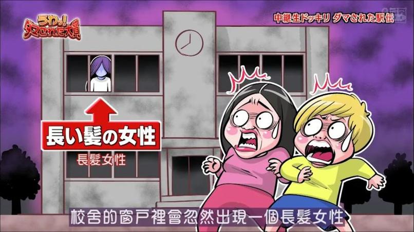 查看日本最新最火的综艺节目推荐，让你轻松了解日本文化