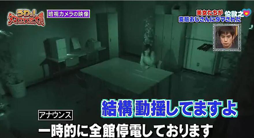 恐怖现场用眼见为实，日本灵异节目集锦万人迷