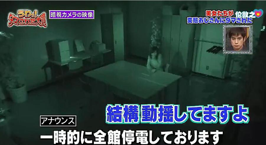 日本综艺节目论坛，分享最新热门节目啦