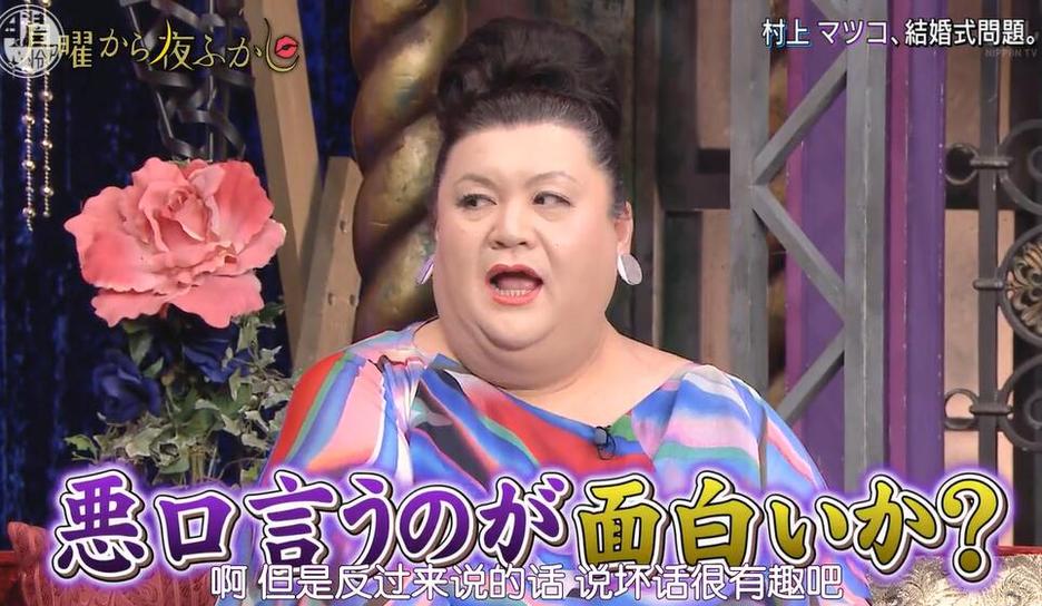 爆笑不断！日本综艺大作战5大绝妙哈哈瞬间