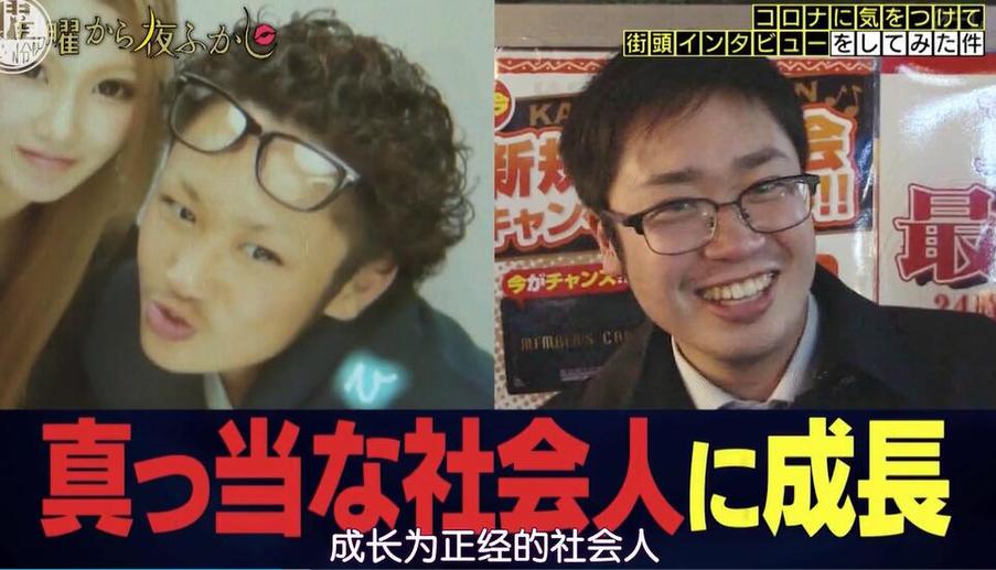 看综艺节目学整容，你知道日本整明星吗？