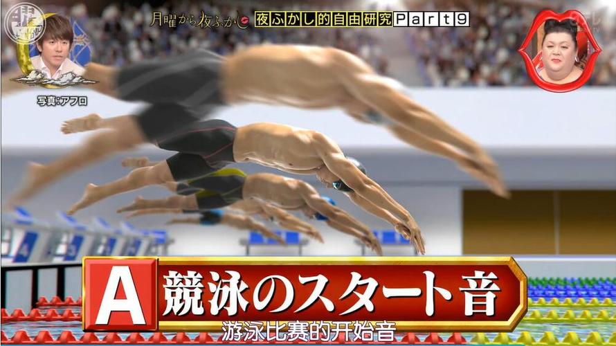 从日本综艺节目中探讨社交开放的新思路