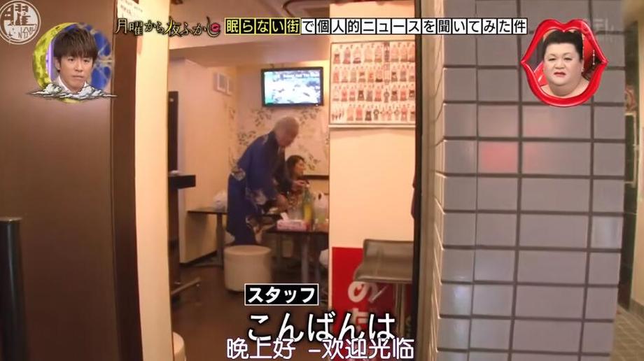 松子的滑稽表演、惊人的跳舞技巧，让《月曜夜未央》看点十足