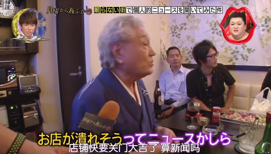 了解日本减肥的综艺叫啥名字，带你掌握日本人健康瘦身之道