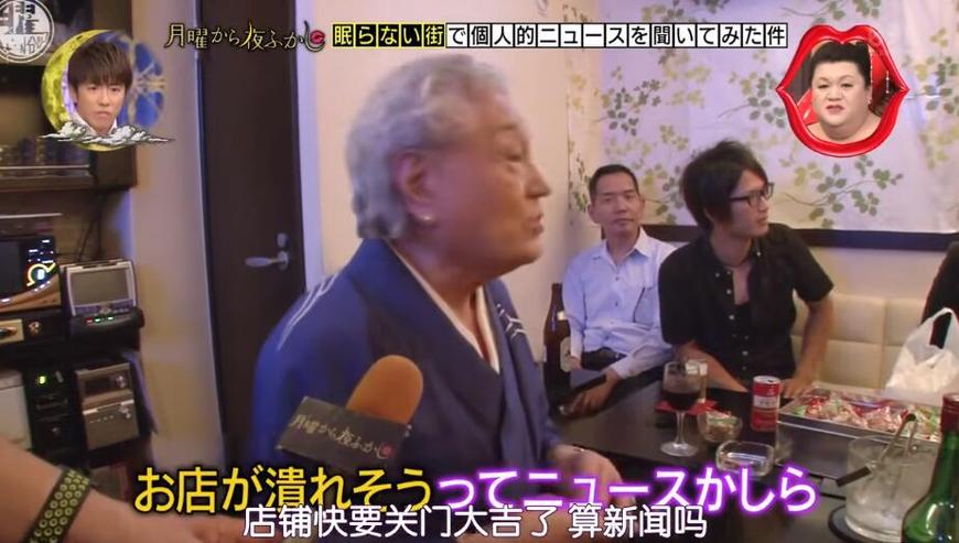 日本综艺节目主持人火起来的背后，到底是怎样的努力？