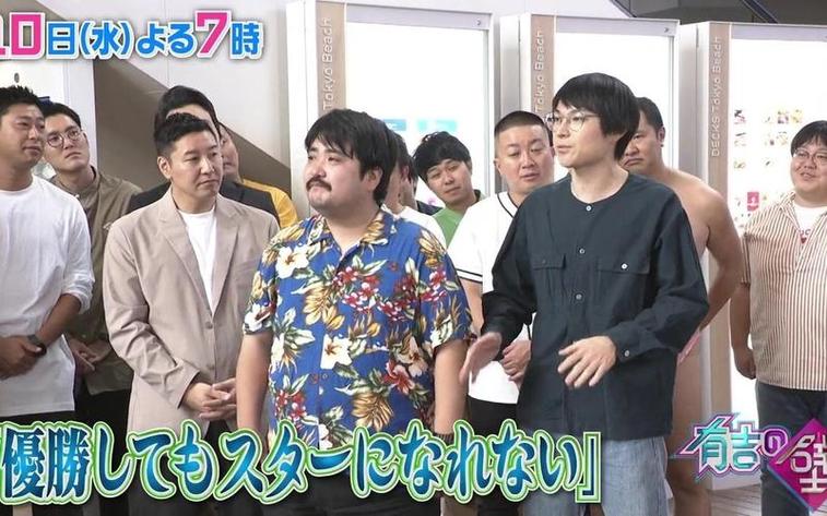 想必大家都在找：哪儿能看到日本综艺节目呢？