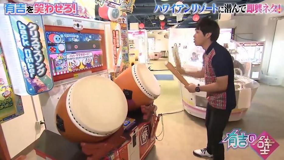 日本综艺节目恶搞男艺人视频必看，超级搞笑不容错过