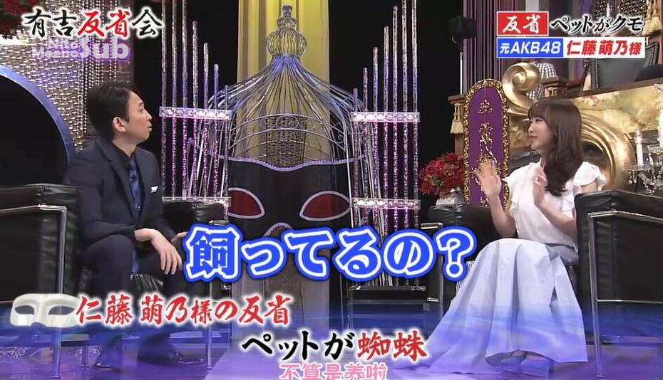 日本综艺界最火的男演员排名前十，他们的综艺节目看哭了多少观众？
