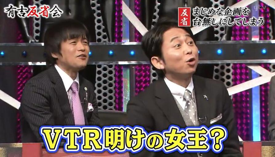 真实还原！日本混混打架综艺女混混告诉你暴力与沉默背后的故事