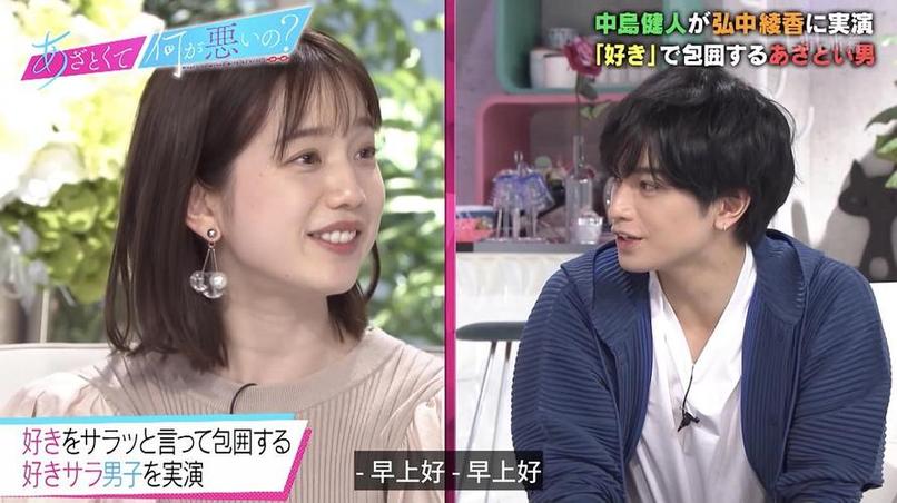 日本相亲综艺必看！揭秘日本人的桃花园与痛点