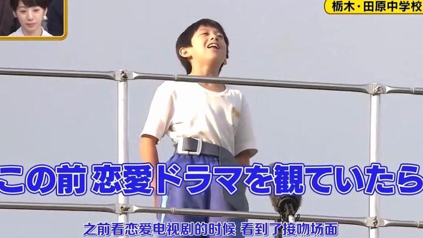 日本真人秀节目《未成年的主张》让你大声说出心里话