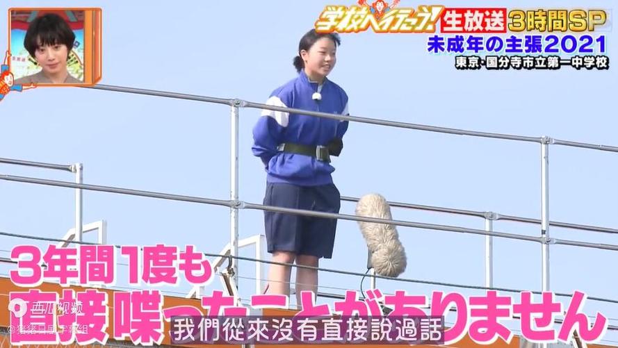 日本综艺节目介绍大全：惊心动魄、搞笑无限