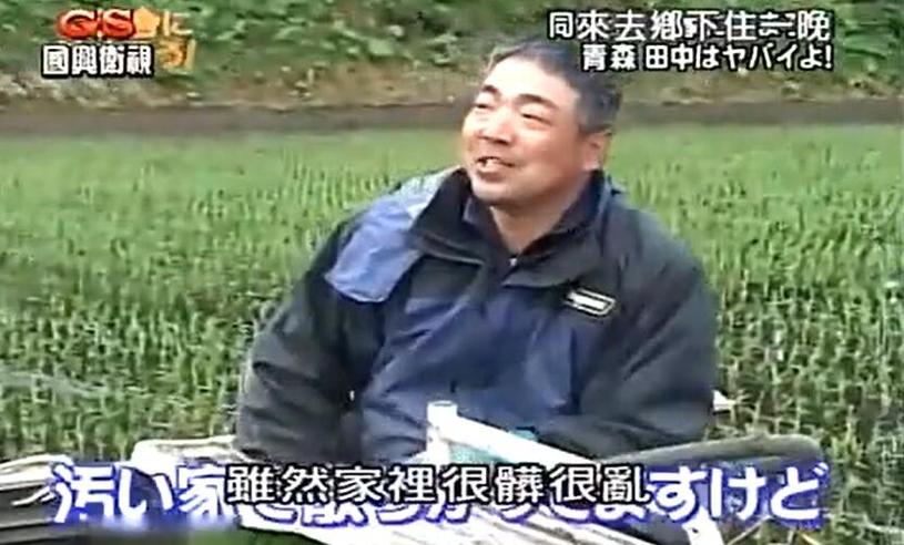 《来去乡下住一晚》浅茅阳子和当地村民一起品味日本传统文化