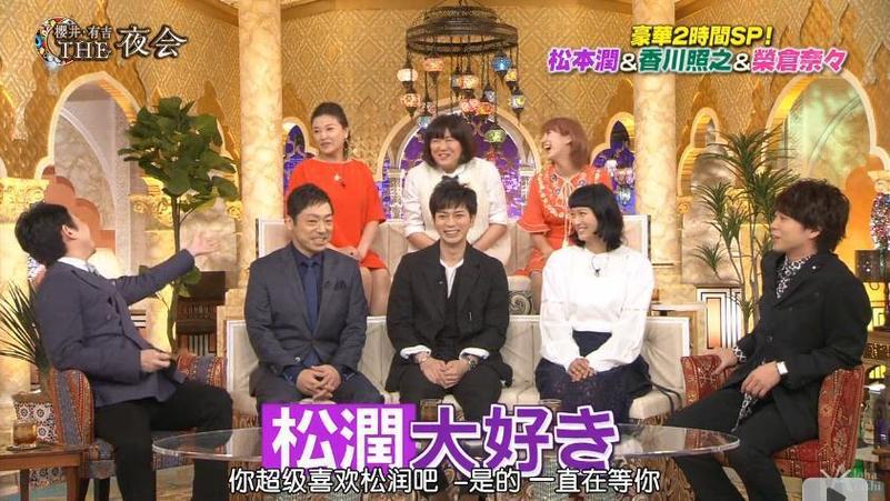 日本综艺频道节目表大全对标百度排名第一，为你揭秘收视率最高节目