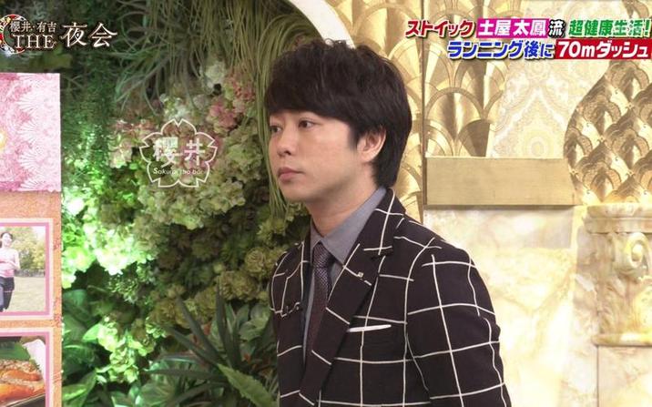 如何选择适合自己的日本减肥综艺节目？