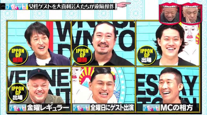 日本综艺界大揭秘：这些app才是看日本综艺节目的不二之选
