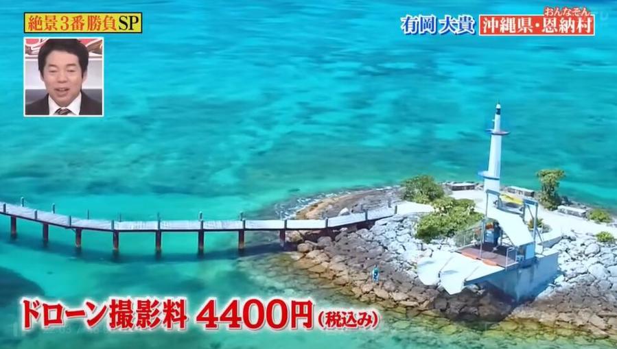 看完日本教化妆综艺，化妆从此不再是难题