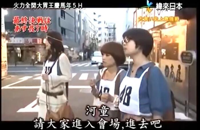 一场充满热血的竞赛-《火力全开大胃王》02正式开场