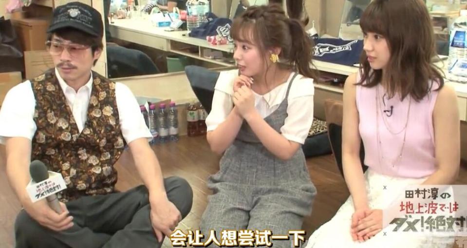 独家揭秘！《田村淳地上波》带你纵览日本珍奇风俗