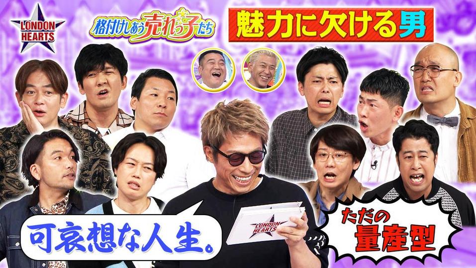 一次看够日本恶搞综艺节目大全，让你在乐声中沉迷