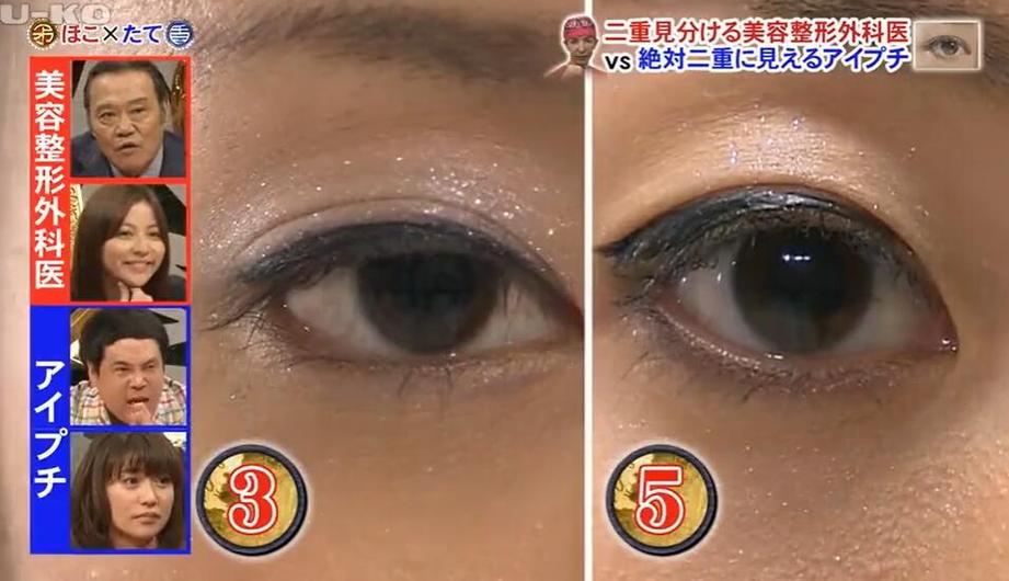 日本恶搞艺人综艺节目中的无厘头戏码，你值得拥有
