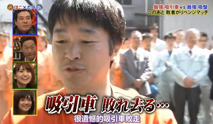 日本知名搞怪综艺节目：名字不仅仅搞笑，更代表日本哪些特质？