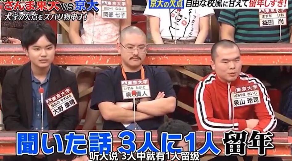 日本搞笑综艺节目叫什么名字来着？一起来看看嘉宾们如何逗笑观众