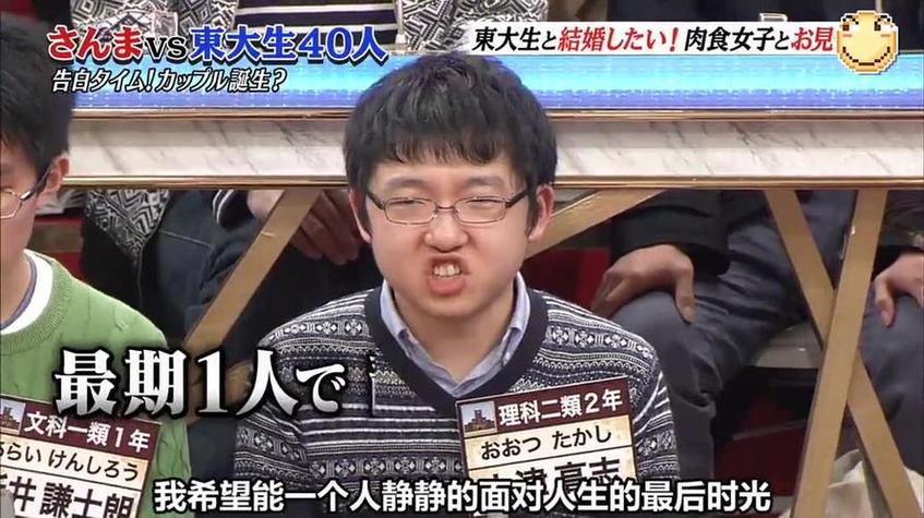 点开这篇文章，告别看日本综艺无从下手的烦恼