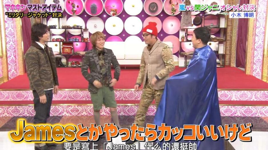 木乃伊制造机：日本节目中最具未来感的科技工具