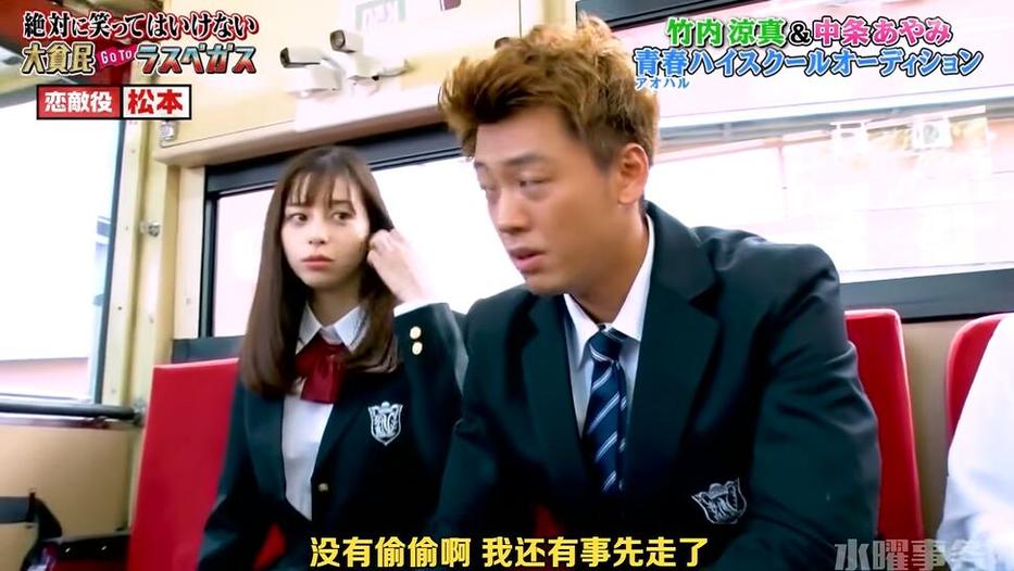 《绝对不准笑》女艺人爆笑逆袭！教你如何在现实中Say NO