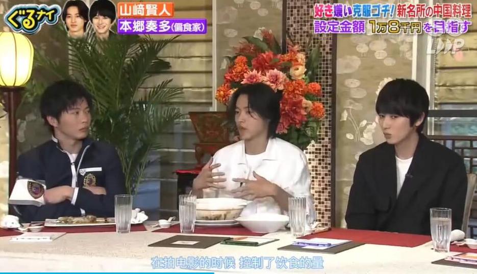 想成功约会？先看看日本相亲节目中的先相亲再恋爱经验