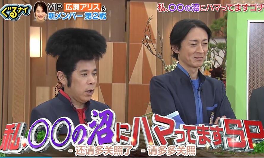 百度推荐：看日本整人综艺，这里有最全资源