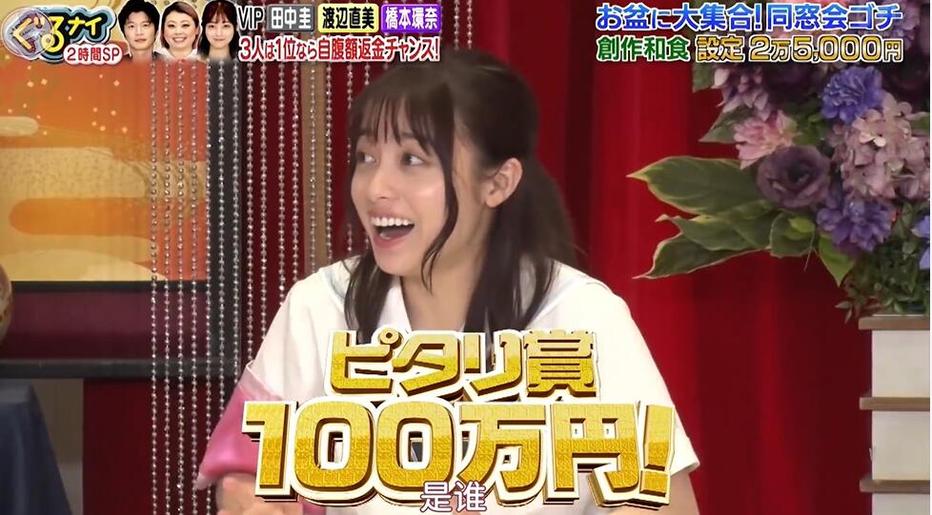 日本综艺节目中，羽生结弦的精彩表现让人惊艳不已