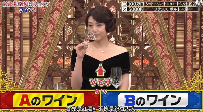 《艺人等级鉴定》：谁是“高级”的？看Gackt翻车后，大牌艺人如何面对鉴定