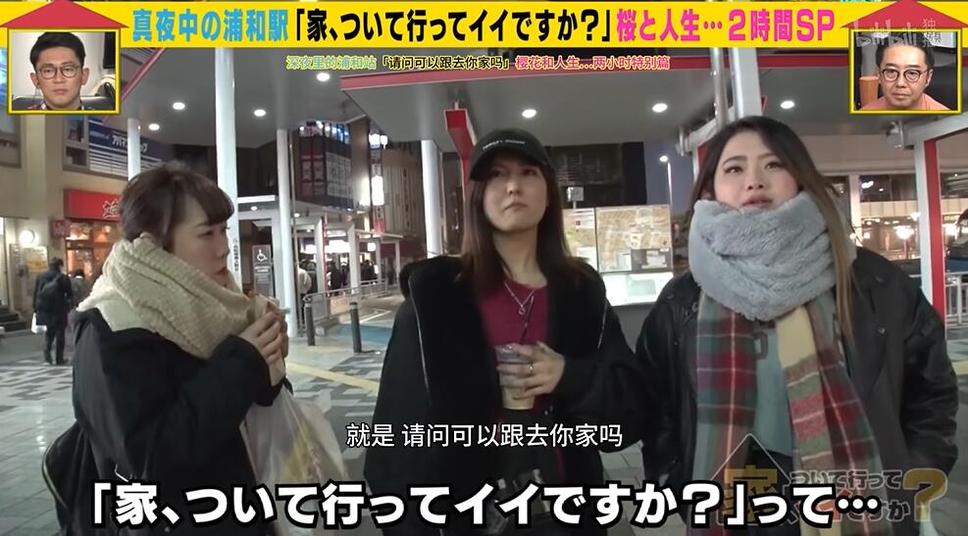 与日本综艺家庭冠军一起感受日本家庭文化的独特魅力