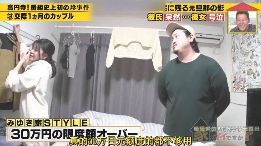 你想看偶像的雪日本综艺吗？这里分享最新在线观看方法