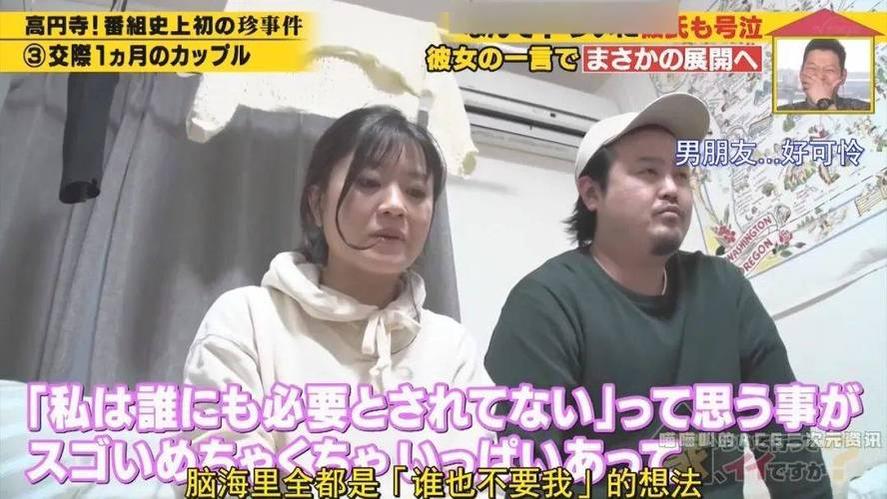 恶搞+幽默+暴笑，体验日本综艺中文龙猫视频独特魅力