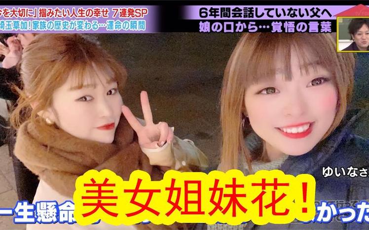 优质资源：在哪个软件可以看日本综艺节目直播回放，轻松解决你的需求