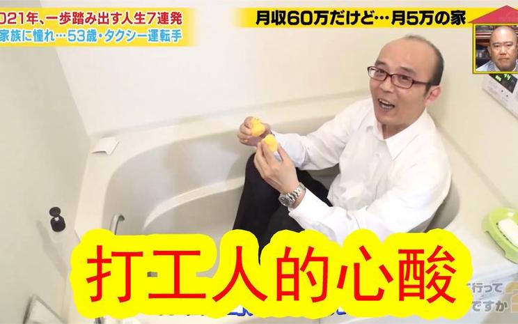 青春恋爱大片恋爱从kiss开始日本综艺，怎能不看？