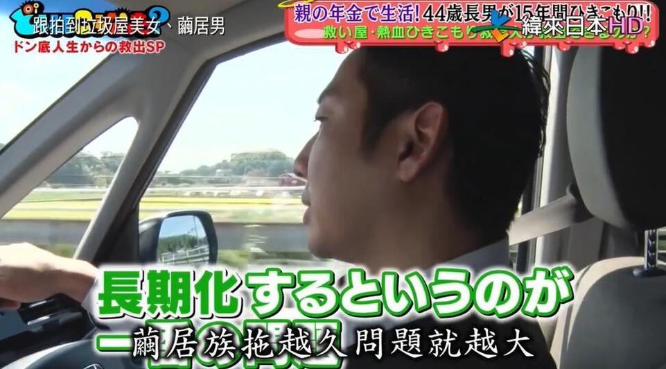 想看好看的日本综艺节目？这些推荐让你不虚此行