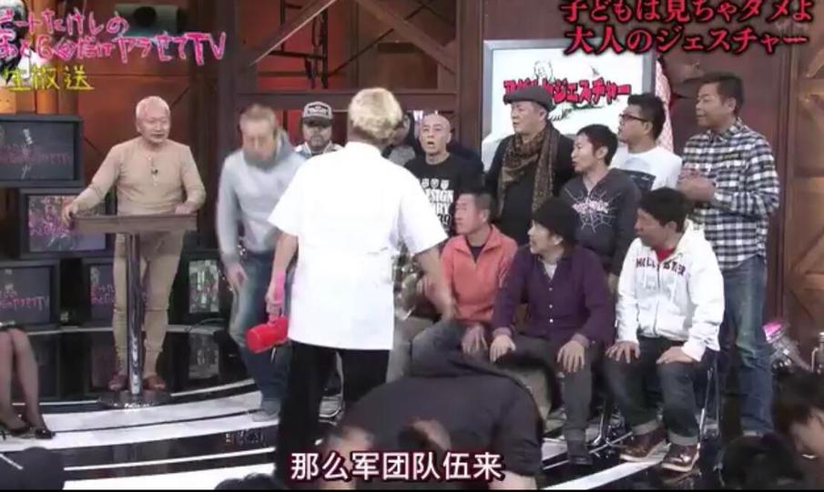 玩《透明跳箱》综艺也要靠实力，不然就凉凉了