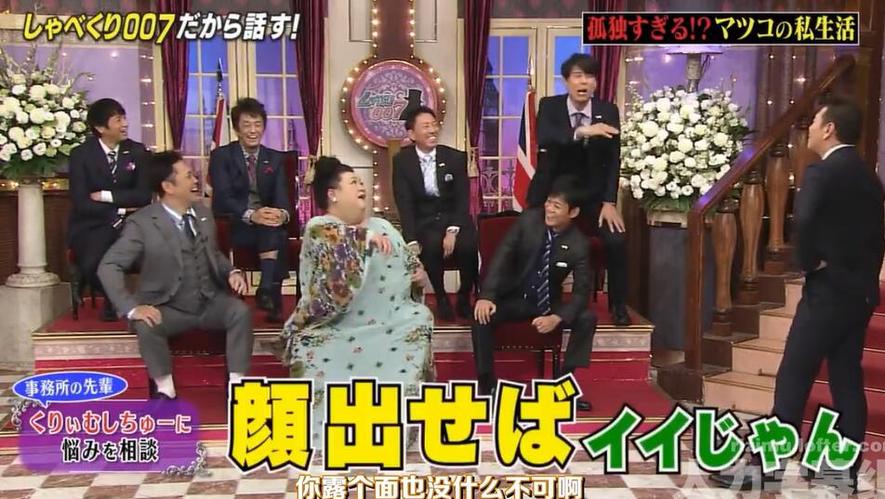 真·不一样的日本真人秀节目：脱离套路走出创新之路